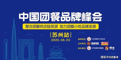 餐饮与食品监管趋严，企业合规与就业扶持并举