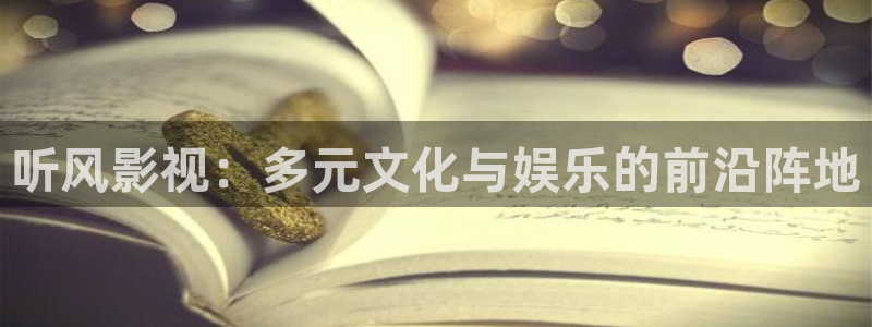 高清伦理影院