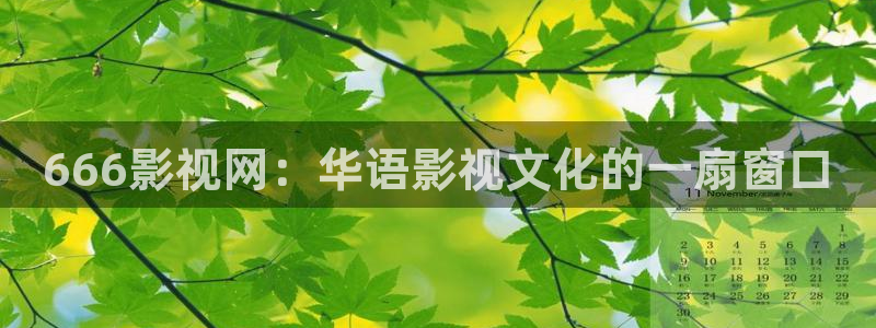 色伦理影院