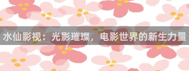 福利伦理影视