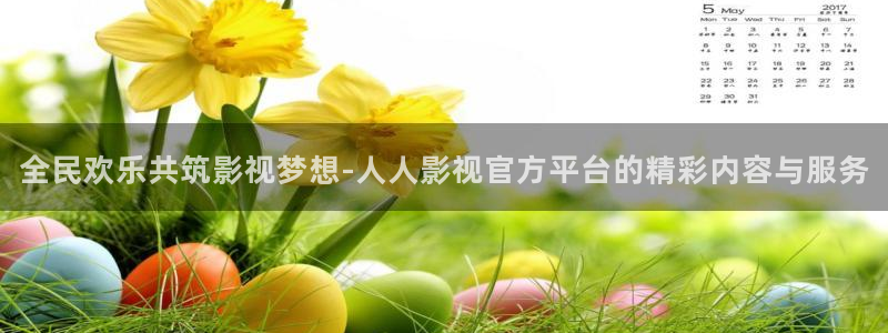 日本成人伦理影院