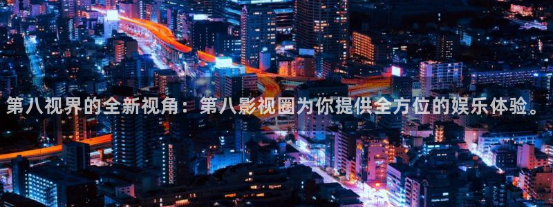 秋霞电影伦理影院